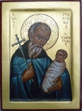 saint Stylianos